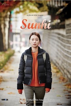 Sunhi (2013)