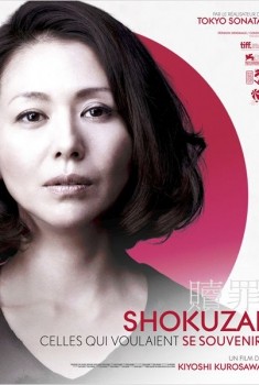 Shokuzai - Celles qui voulaient se souvenir (2012)