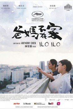 Ilo Ilo (2013)