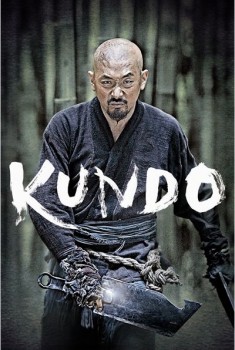 Kundo (2014)