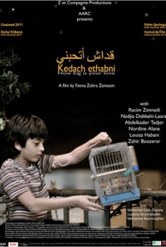 Kedach ethabni (How big is your love) (2011)