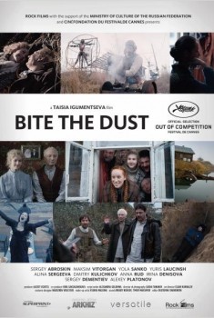 Bite the Dust (2013)