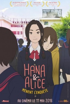 Hana et Alice mènent l'enquête (2015)