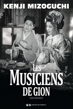 Les musiciens de gion (1953)