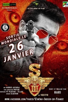 Singam 3 (2016)