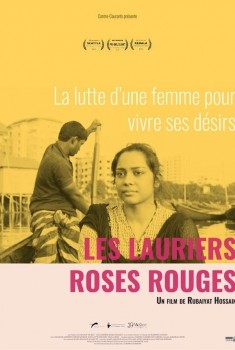 Les Lauriers-roses rouges (2015)