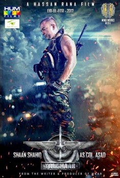 Yalghaar (2017)